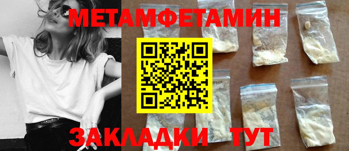 АМФ  АМФЕТАМИН  Вход с VPN  Губкинский  АМФ VHQ 