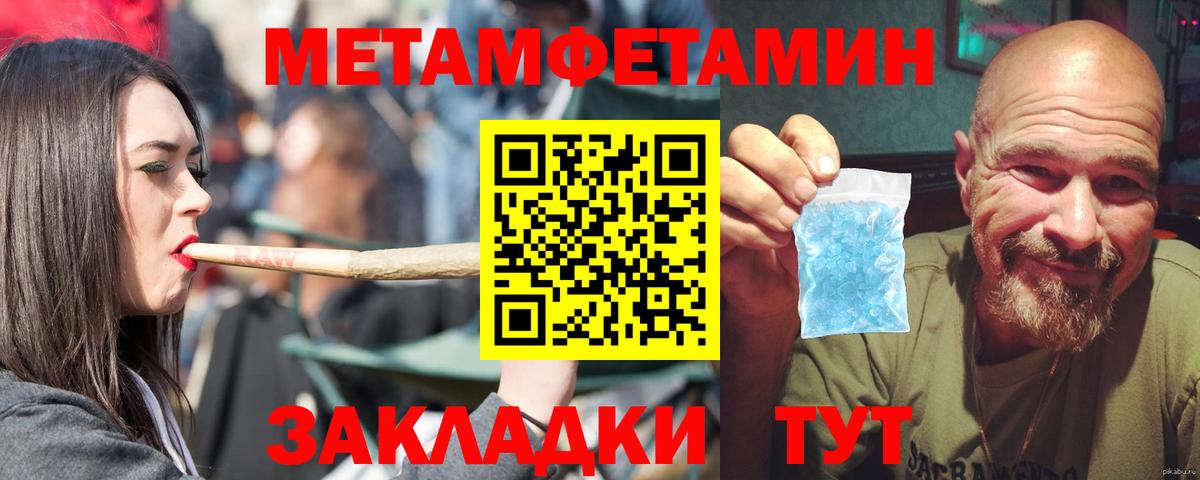 Amphetamine VHQ Губкинский