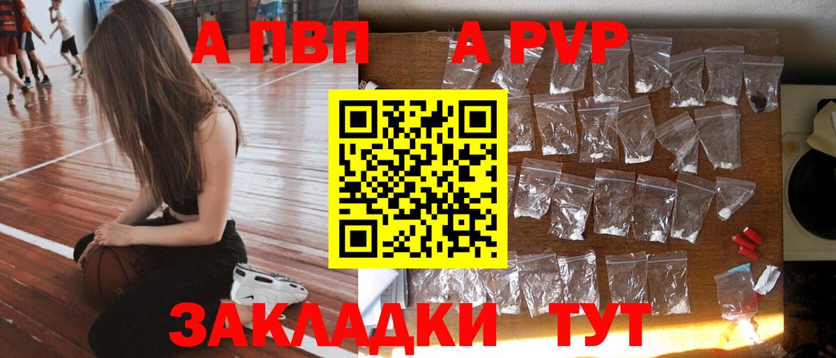 A PVP мука Губкинский
