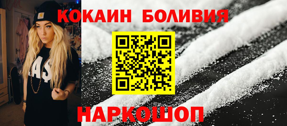 КОКАИН 97% Губкинский