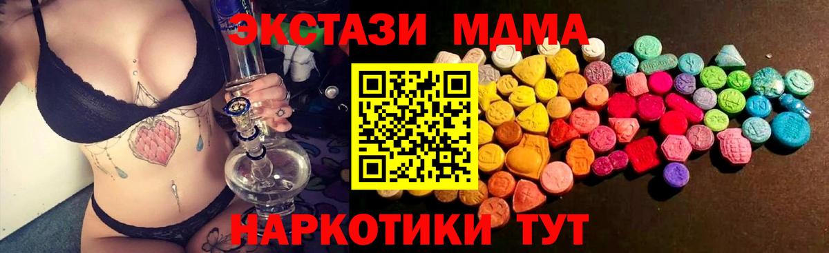 ЭКСТАЗИ Punisher Губкинский