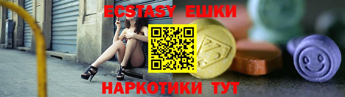 Губкинский  Экстази 250 мг  ЭКСТАЗИ  hydra ссылка  Вход с VPN 
