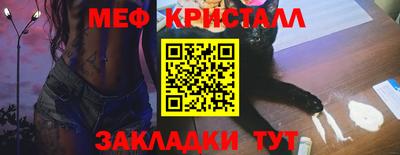 бошки Балашиха