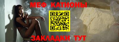 бошки Балашиха