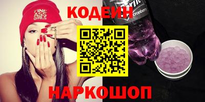 spice Волгодонск