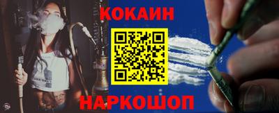 соль курить ск Балахна