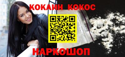 соль курить ск Балахна