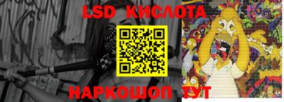 крисы Балаково
