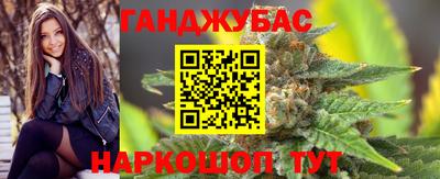 соль курить ск Балахна