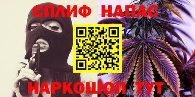 соль курить ск Балахна