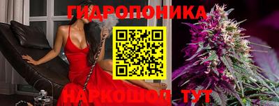 соль курить ск Балахна