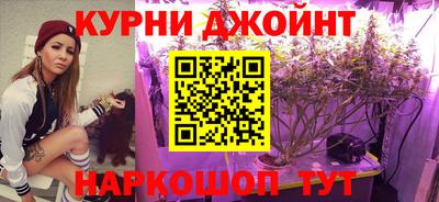 соль курить ск Балахна