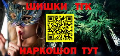 крисы Балаково