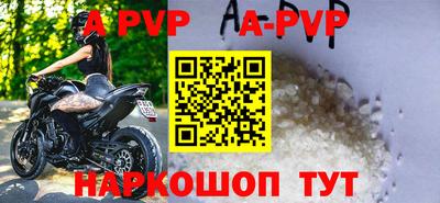 бошки Балашиха