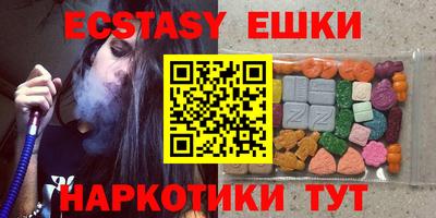 бошки Балашиха