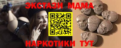 крисы Балаково