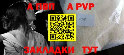 крисы Балаково