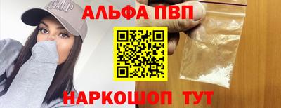 крисы Балаково