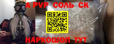бошки Балашиха