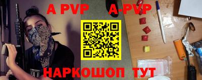 бошки Балашиха