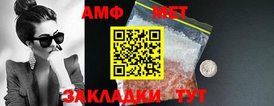 бошки Балашиха