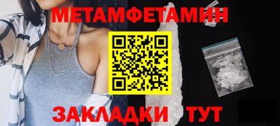 бошки Балашиха