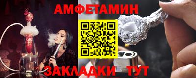 крисы Балаково