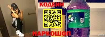 кокаин перу Волжск