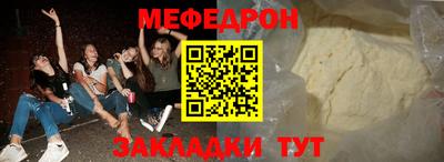 крисы Балаково
