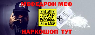 бошки Балашиха