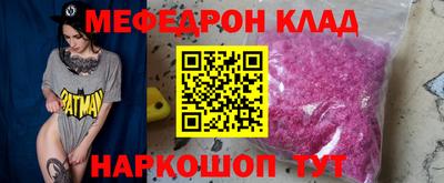 крисы Балаково