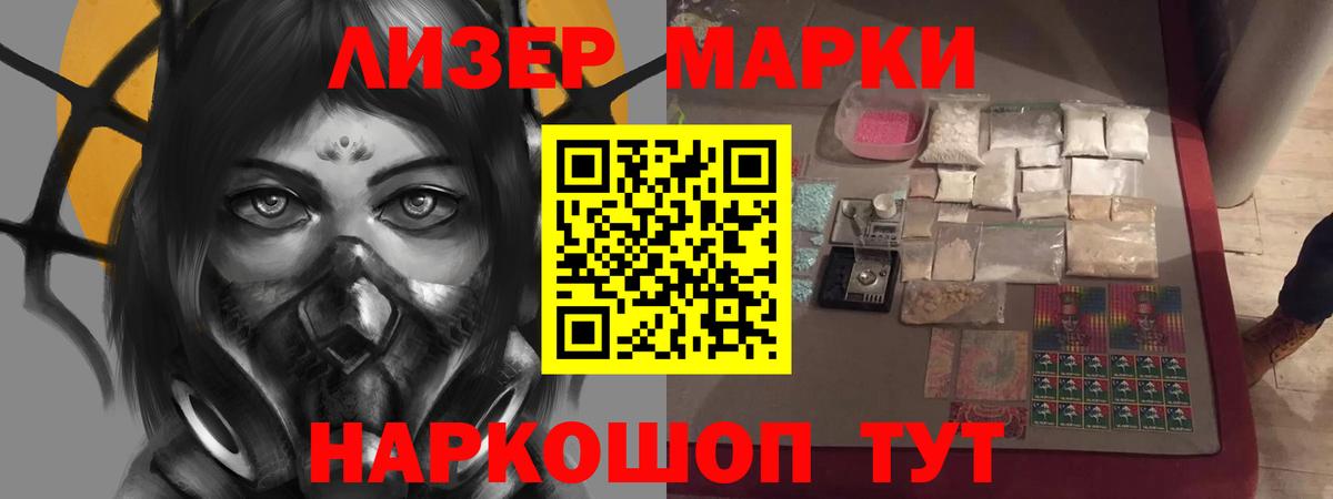 Губкинский  ЛСД экстази ecstasy  Вход с VPN  Лсд 25 экстази ecstasy 