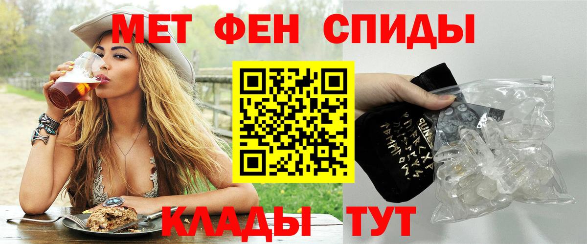 Первитин пудра  Вход с VPN  Губкинский 