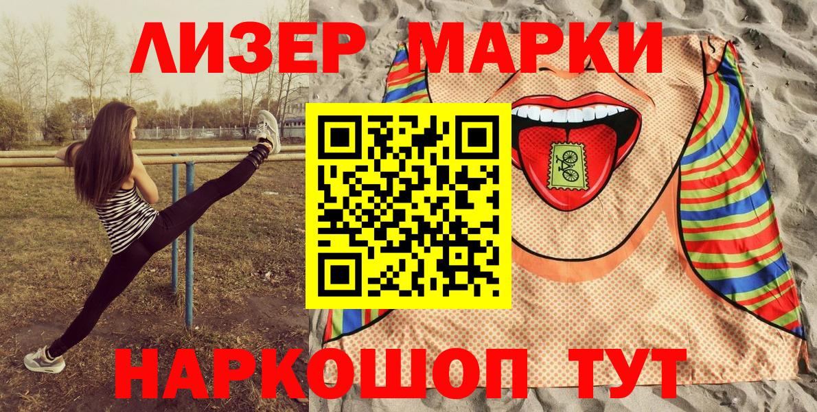 МАРИХУАНА  Гашиш  Мефедрон кристаллы  MDMA  Губкинский  Вход с VPN  Гашиш 