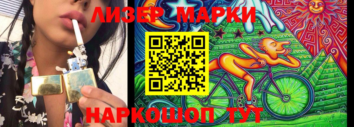 даркнет сайт  Марки NBOMe 1500мкг  Марки N-bome  Вход с VPN  Губкинский 