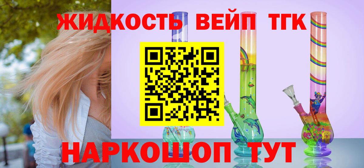 Губкинский  Дистиллят ТГК концентрат  Вход с VPN 