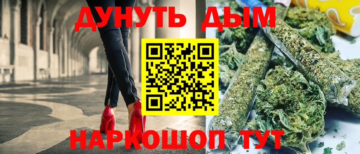 Марихуана OG Kush Губкинский