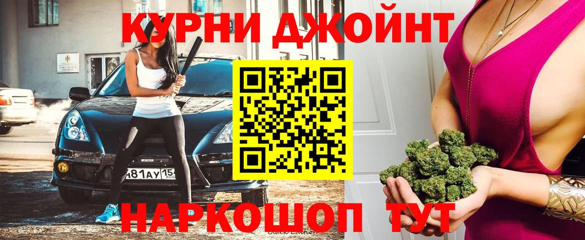 Губкинский  Бошки марихуана Amnesia  Шишки марихуана AK-47  Канабис план  Вход с VPN  Бошки Шишки марихуана 